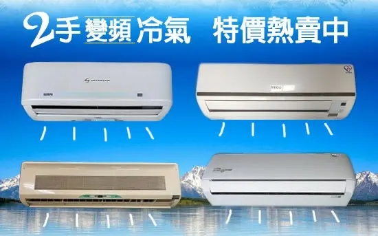 二手家具新竹推薦東區傢俱0967-060-888