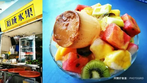【台南美食】裕成水果冰店‖浮誇的水果冰，每一口都可以吃到老闆的用心