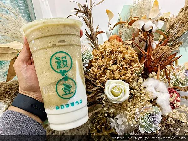 【嘉義飲料】穀壹綠豆沙專門店。無敵大杯四十元，香甜綿細綠豆顆粒感，好喝又好拍！穀壹綠豆沙菜單