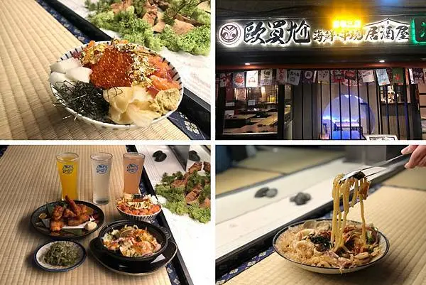 （東區居酒屋）歐買尬海鮮串燒居酒屋忠孝三店-浮誇系海鮮蓋飯料多到看不到飯 熱騰騰釜飯挖起來還牽絲