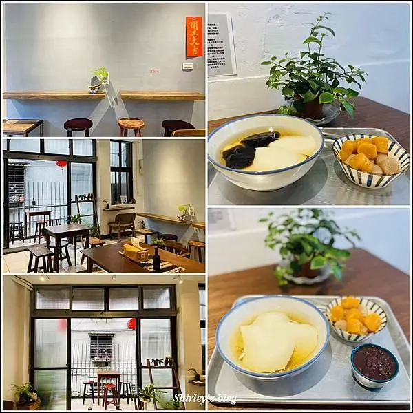 捷運雙連站 ‧ 榕豆花(老宅豆花店)