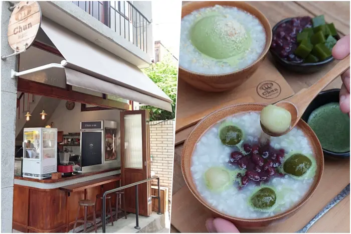 台南甜點【Chun純薏仁。甜點。】新址在這邊!日式文青風小店配上日式抹茶甜品，抹茶控不要錯過!近友愛街旅店|友愛街市場(原大菜市Chun純薏仁)