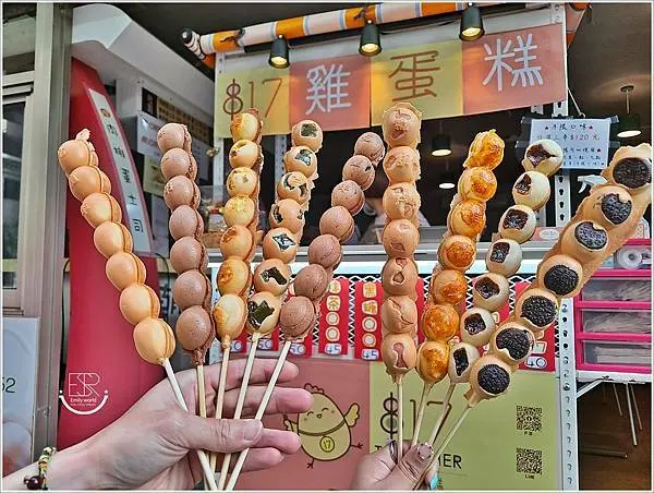 桃園美食│Together 串17雞蛋糕 隱藏巷弄的銅板國民小吃，有別於一般的造型雞蛋糕，一整串串起來共7顆超級可愛，鹹甜皆有口味超多可以選擇，在美味程度上也有在下功夫喔～讓您每一口都能回味無窮，欲罷