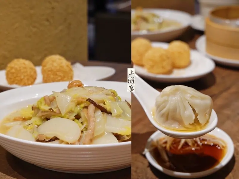 台北大安—上海宴｜飽含皮凍的剔透小籠包 是不輸米其林的爆湯滋味｜東區、忠孝敦化站、SOGO敦化、頂好名店城