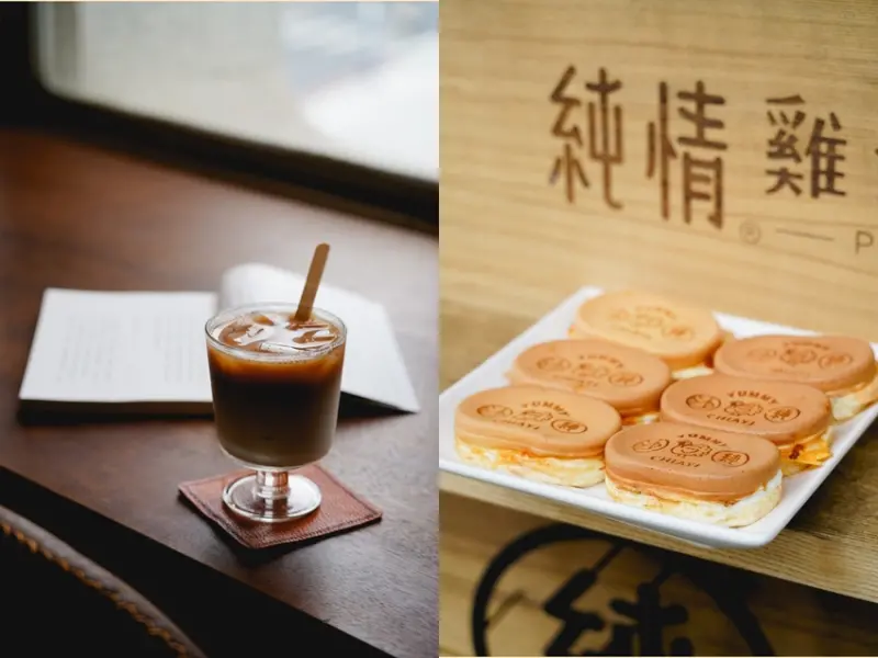 嘉義美食馬拉松｜「臺味佇嘉」9家嘉義必吃臺文店家，不但好吃還有意想不到的好玩台語 - 胡歐奇胡搞料理 - 甜點料理/女孩旅行計畫/咖啡廳