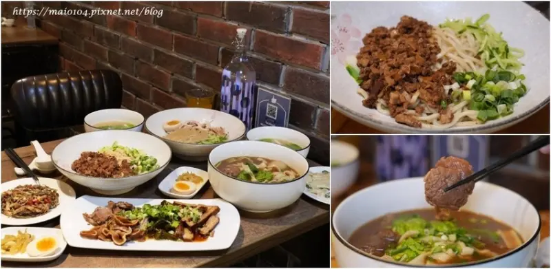台北內湖牛肉麵｜桃花源記牛肉麵專門店～牛肉麵、乾拌麵、滷味必點，限時推出涼麵套餐外帶買一送一的活動
