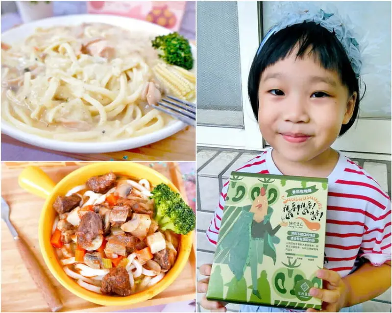 | 宅配食品 | 光光盒餐-調理醬包．5分鐘迅速上桌．防疫在家吃好料！