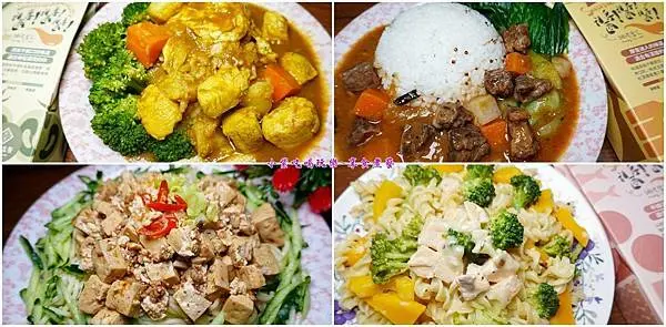 宅配加熱即食調理醬包推薦【光光盒餐/醬醬醬系列】番茄咖哩雞/紅酒燉牛肉/奶香燴鮭魚/中華麻婆豆腐。拌麵 燴飯 5分鐘輕鬆上桌(料理食譜)