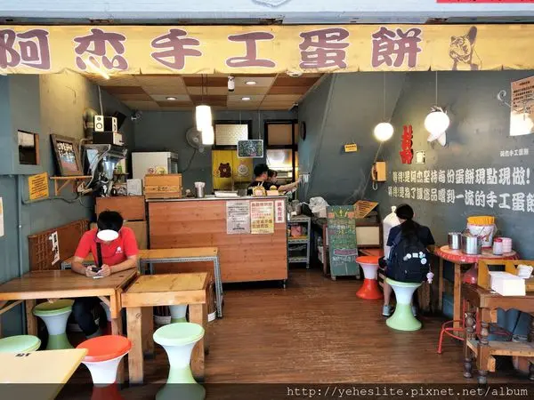 阿杰手工蛋餅-來自台東漂泊的心，用蛋餅寫下在台南逐夢的日子