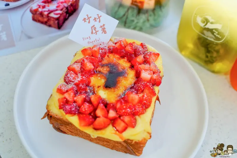 好好厚著 Stay Hopeful  /美食窩客 跟著尼力吃喝玩樂＆親子生活  提供 未經許可，不得轉載