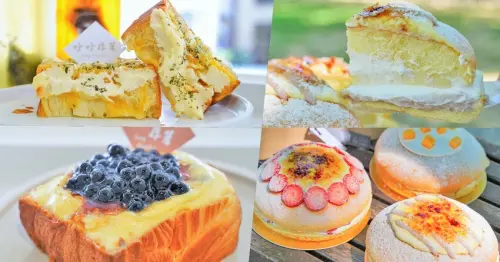 超厚5公分阿！療癒系布蕾焦糖 好好厚著 Stay Hopeful x 限定預定 奕式波士頓布蕾派 - 跟著尼力吃喝玩樂＆親子生活