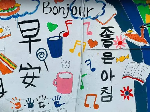 【新北 三重】早到幸福//適合親子的早餐店 內有兒童遊戲區 一整面的拍照早餐牆  早餐一天最重要的一餐從這裡開始