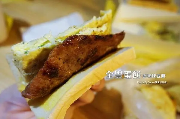 【台南美食】全豐蛋餅 / 原姊妹豆漿 / 特製麵糊蛋餅 / 夜貓族宵夜必吃 燒肉蛋餅、燒肉吐司、饅頭