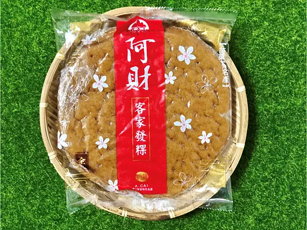 【苗栗美食￭台北車站伴手禮】阿財米食￭客家糕點 x 人氣招牌黑糖發粿