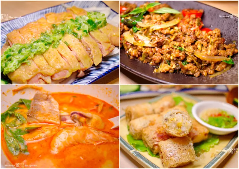 台中美食：老虎城3樓好吃平價異國特色料理 $158元↑品嘗經典新加坡美食//越式炸春捲、叻沙海鮮湯、新加坡肉骨茶應有盡有