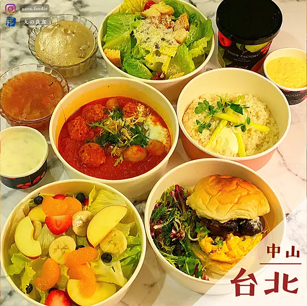 蔬軾 創意蔬食料理｜行天宮華麗蔬食排餐推薦 @neru.foodie / 丸の良食