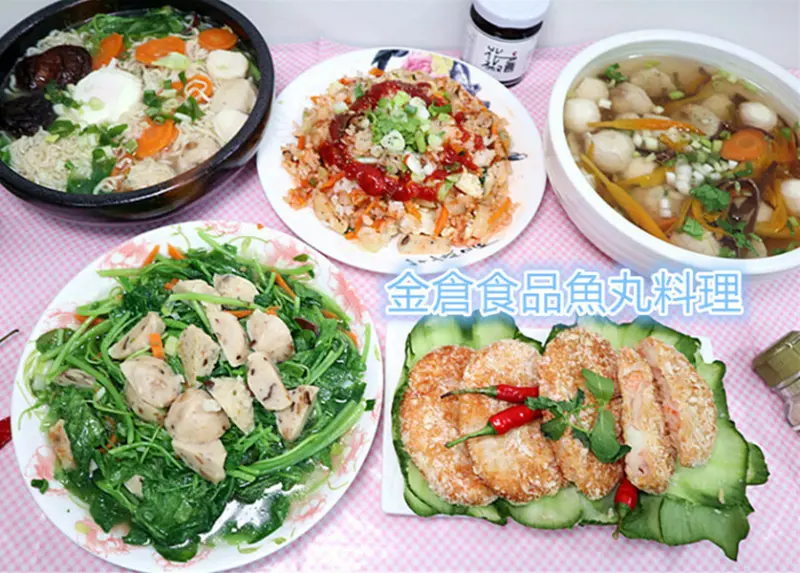 宅配好吃丸子｜金倉食品魚丸｜新鮮｜黃金海鮮餅｜金倉食品｜虱目魚丸｜白鱈丸｜粉絲菇菇球｜菇菇魚丸｜懶人料理好食材｜煎煮炒炸烤都方便｜魚丸創意料理 