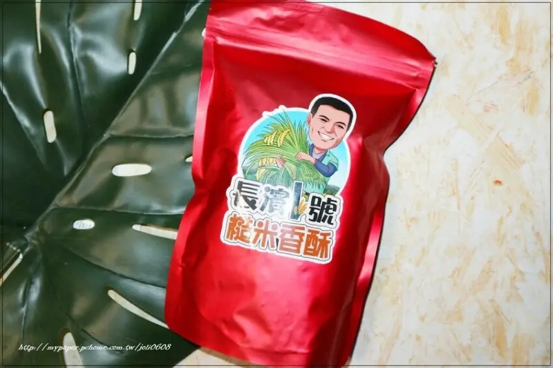 【長濱1號】糙米香酥-糙米花生~團購宅配美食推薦 台東伴手禮推薦 下午茶點心零食選它準沒錯