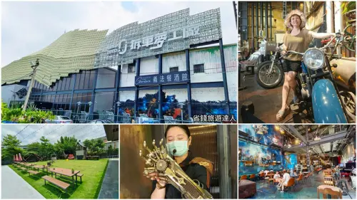 好酷！台南必訪,化腐朽為神奇的室內景點