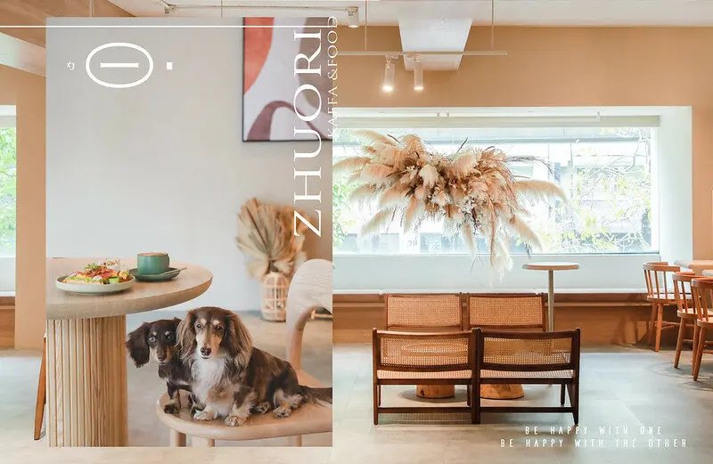 【大安區/忠孝復興站】COTD之溫暖舒適的木質調咖啡店-ZHUORI勺日