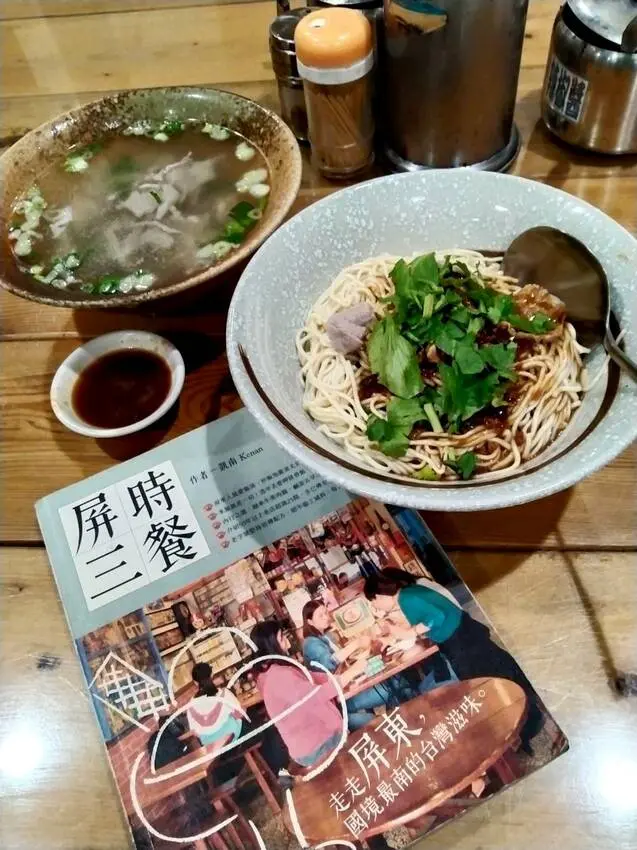 食旅生活隨筆。屏東麟洛鄉美食。風月椐食堂(黃屋夥房粄仔店)