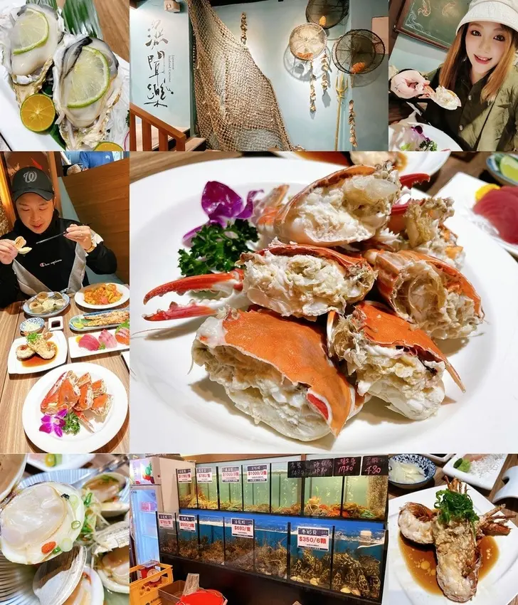 [美食] 漁聞樂日式海鮮料理 ♥ 自家漁船捕撈 台北松山區生猛活海鮮 HERE ! 新鮮活跳大龍蝦 X 老饕必吃萬里蟹 ♥ 涮嘴好吃停不下來の台北包廂聚餐推薦 (/◕ヮ◕)/