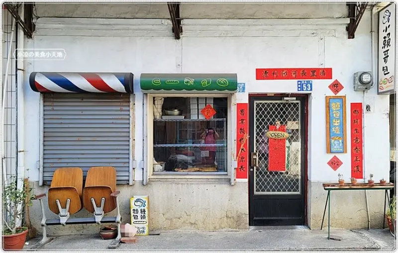 小賴哥包║在地人才知道的隱藏版麵包，每日口味不一樣，想吃記得先預訂以免買不到！！