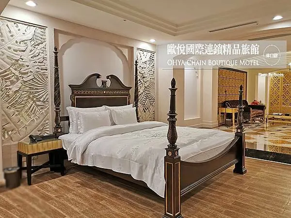 【新北住宿】歐悅國際連鎖精品旅館 林口音樂館 / 總裁泳池KTV套房 / 百坪私人派對 來點奢華的住宿體驗