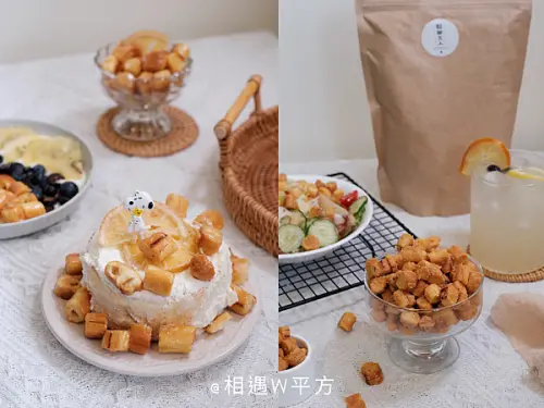 【宅配美食】鬆獅大人 焦糖蝴蝶碎餅 鹹蛋黃蝴蝶碎餅 WFH必備下午茶 疫情紓壓零食 辦公室團購 濃湯餅乾 文末抽獎