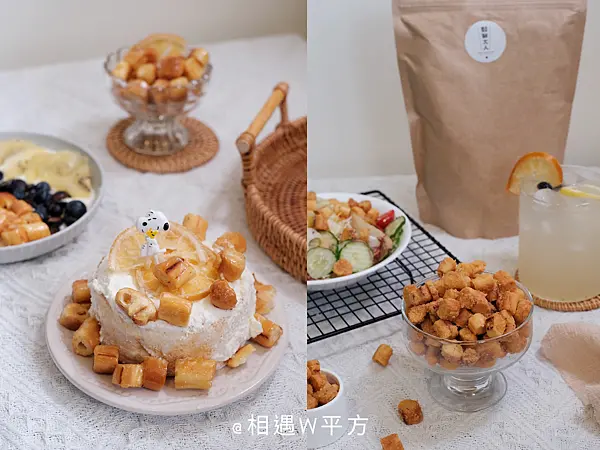 【宅配美食】鬆獅大人 焦糖蝴蝶碎餅 鹹蛋黃蝴蝶碎餅 WFH必備下午茶 疫情紓壓零食 辦公室團購 濃湯餅乾 文末抽獎