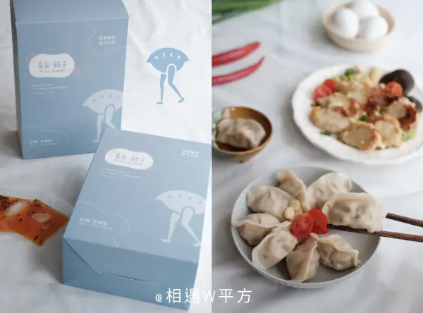【宅配美食】覓食餃子 Miss JiaoZi 防疫在家輕鬆上桌 多汁爆餡玉米豬肉水餃 宅配美食