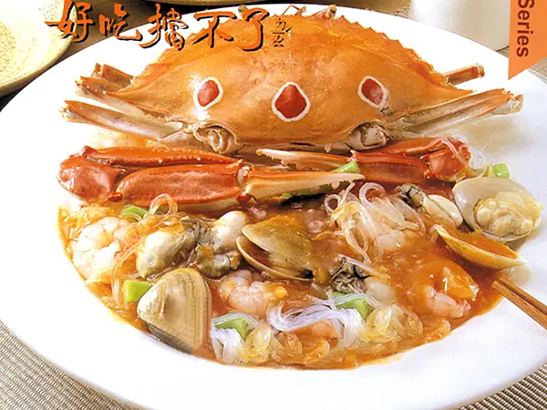 [中式料理]夏威夷海鮮冬粉