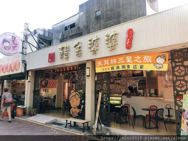圓圓家愛吃貨-<台南美食>米其林三星之旅推薦經典美食店家-韓金婆婆的芒果冰超好吃，順遊台南古蹟赤崁樓