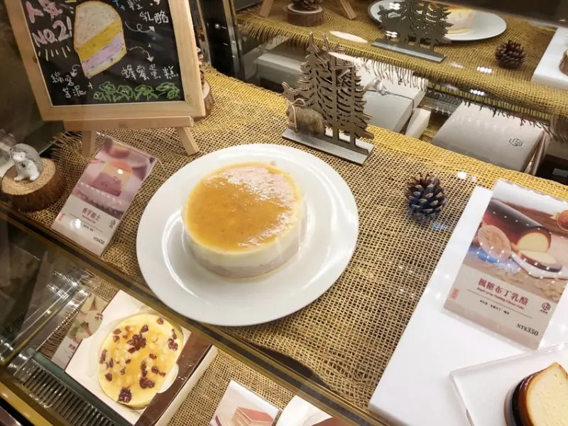 台北中山—米滋崎｜芋頭、起司、海綿蛋糕三重鹹甜享受｜中山站、新光三越南西