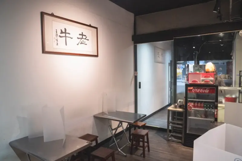 台北美食 老牛｜饕客必點「牛肉肉燥飯+半熟蛋」超涮嘴，「鮮湯牛肉湯 」鮮甜欠朝聖！ · 算命的說我很愛吃