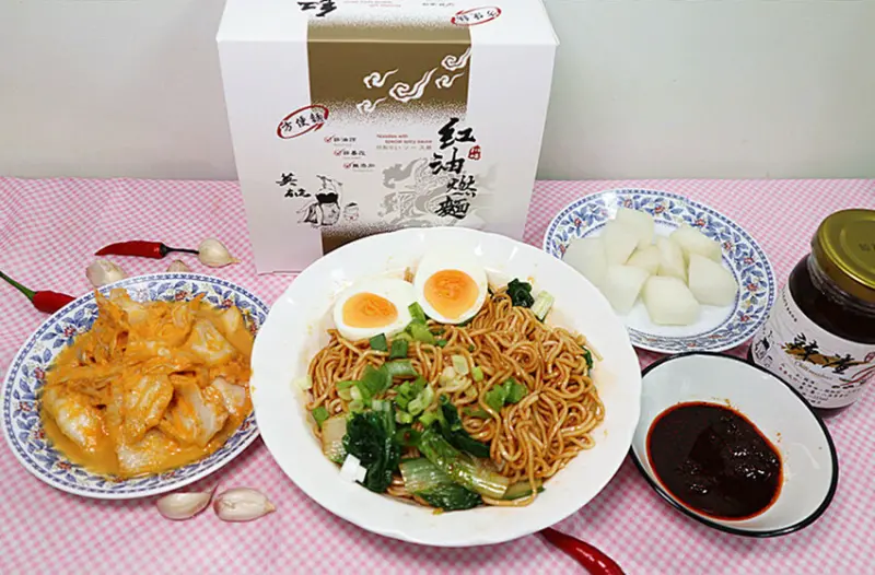 疫情居家必備麵食｜樂天市場熱銷美食｜網購方便麵｜網購宅配方便麵｜紅油燃麵｜網購美食｜重慶抄手團隊｜非基改非油炸無添加防腐劑｜健康方便麵｜簡單樸實卻美味無比！