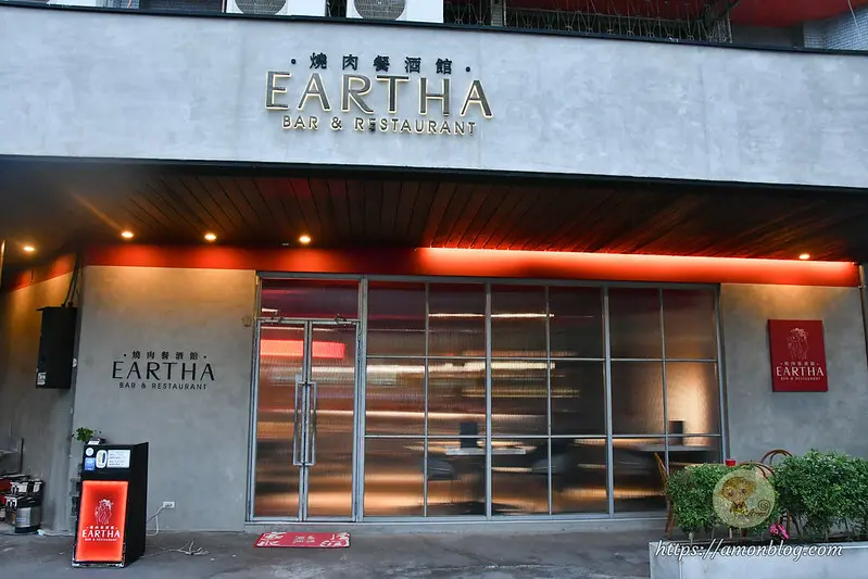 台中市北區Eartha燒肉餐酒館|台中燒肉推薦，軟嫩多汁日本A5和牛必吃，有專業店員代烤，伊比利豬、成人系冰淇淋也很讚