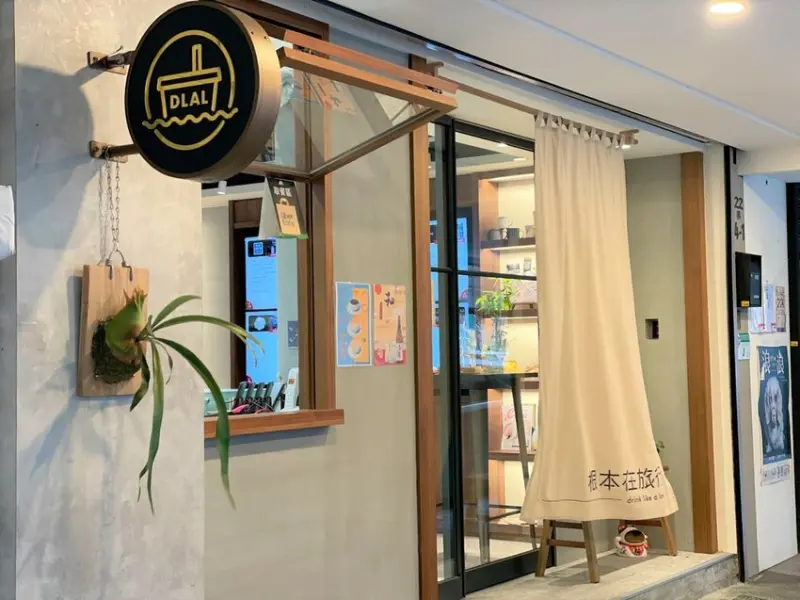 【根本在旅行｜市府站】空運11間日本知名咖啡店到店內｜讓人一秒飛到日本超級有感