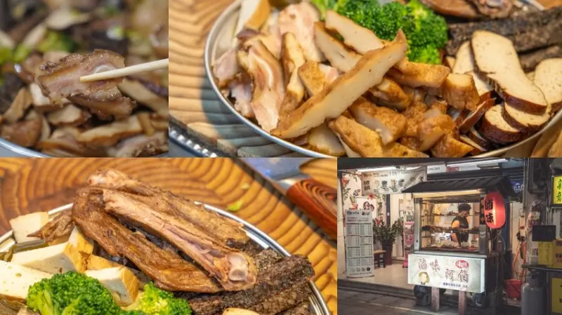 新莊美食 滷味阿伯｜夏天開胃選擇！隱藏新莊夜市人氣「冷滷味」，秘制中藥滷汁鹹香涮嘴，老饕必點甜不辣、鴨翅要加辣！ · 算命的說我很愛吃