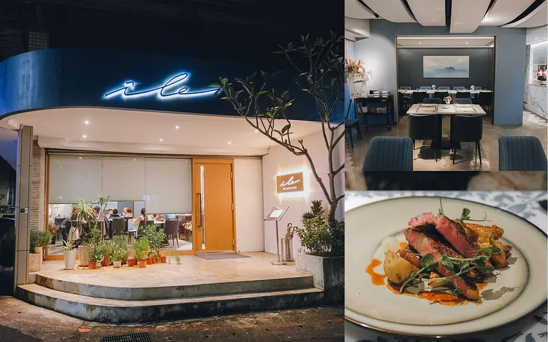 【台北美食】Île島嶼法式海鮮│隱身木柵巷弄的質感法式餐廳，嚴選在地食材精緻料理，近景美女中