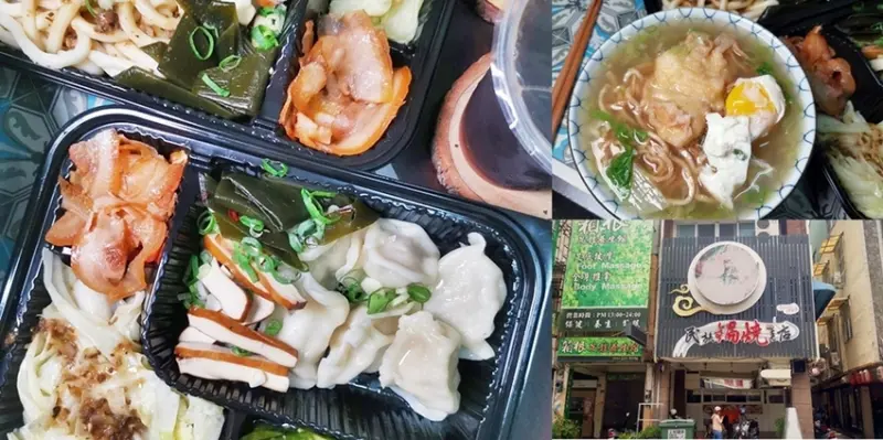 【台南美食】台南最老牌鍋燒意麵「民族鍋燒老店」推出防疫餐盒，給你滿滿道地台南味~ - 熱血玩台南。跳躍新世界