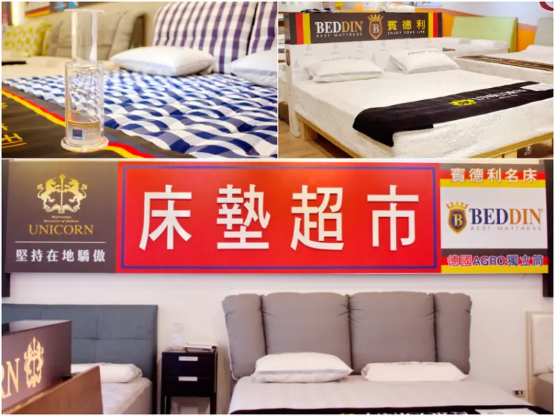 台中床墊：北屯推薦必買│Google評價5星推薦//MIT台灣製造//台中3家門市100張床墊可供您試躺│床墊超市北屯店