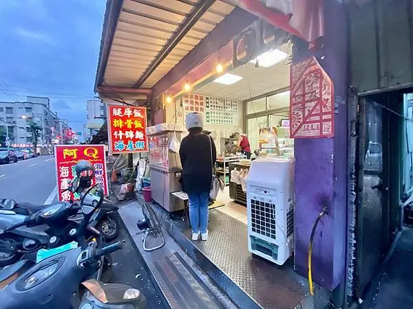 桃園後站美食‧在地人氣腿庫飯‧鹹甜好滋味每一口都好下飯│阿Q腿庫飯