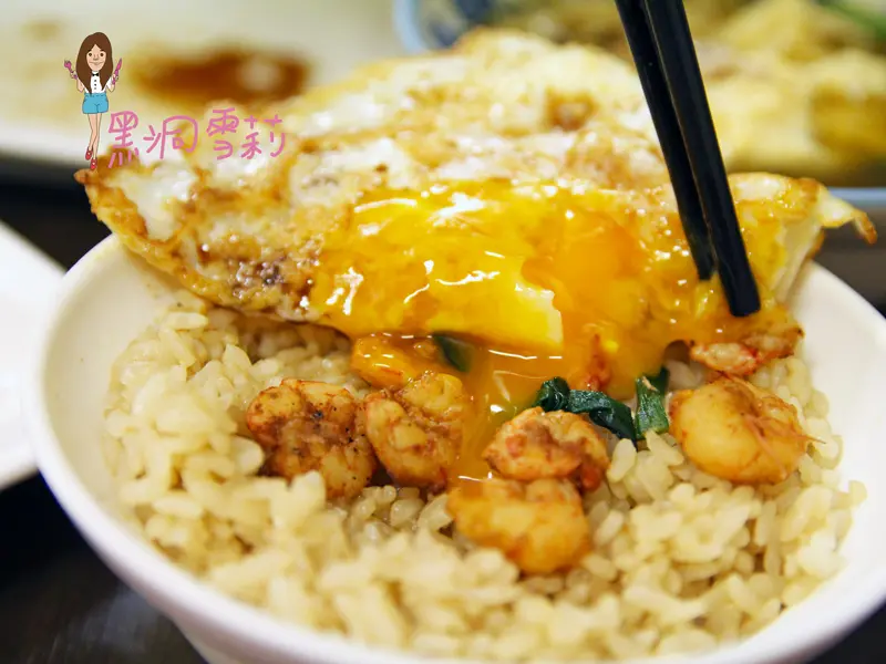 【食記】台南／中西區「矮仔成蝦仁飯」〃海安路小吃