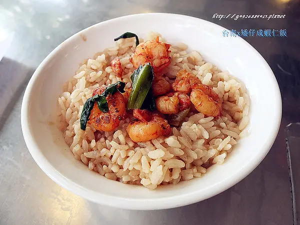 【台南市】西區。府城小吃。「矮仔成蝦仁飯」