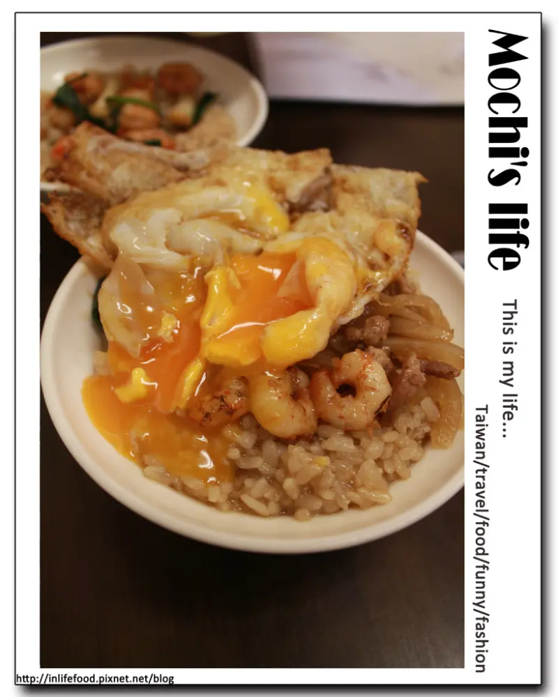 台南小吃必吃▌台南蝦仁飯哪間好吃?「矮仔成蝦仁飯」略贏集品蝦仁飯~「矮仔成蝦仁飯」好吃到一天吃兩次!(內有menu)