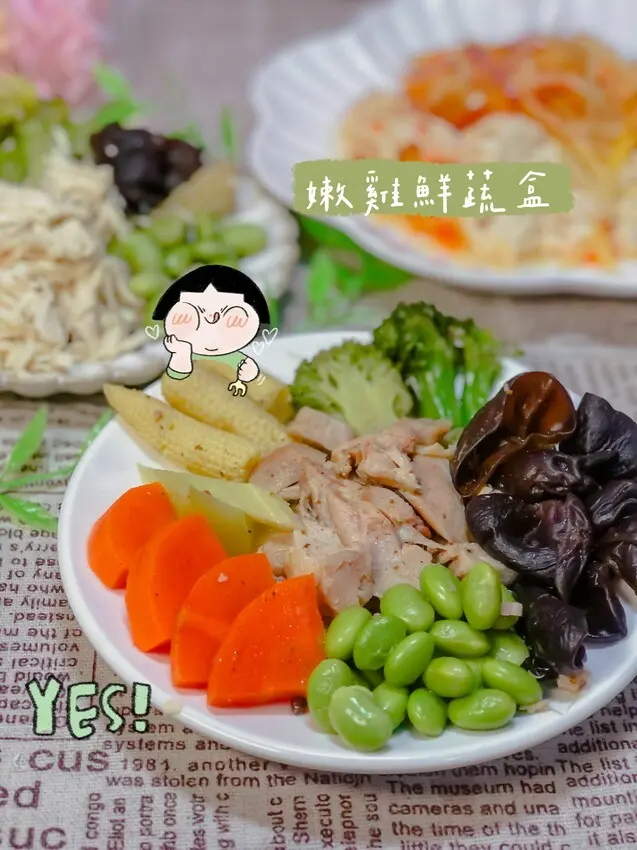 健身減脂營養餐推薦：《大成食品》嫩雞鮮蔬盒 解凍即食方便好吃