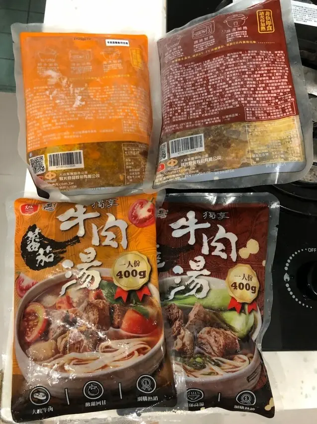 大成享點子/獨享牛肉湯/紅燒/蕃茄/大成食品/大成享點子/享點子牛肉湯/享點子/台北牛肉麵節/最牛嚴選/網購熱