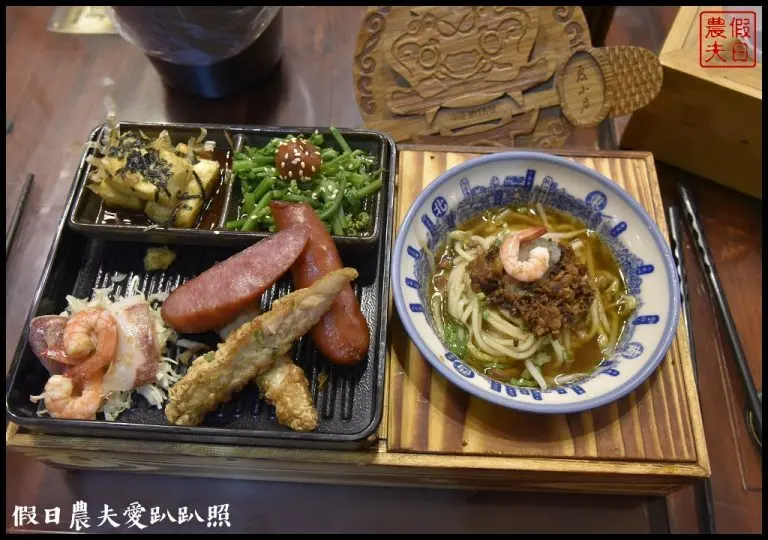 台南美食 | 府城一日遊-度小月擔仔麵原始店．山珍海味套餐