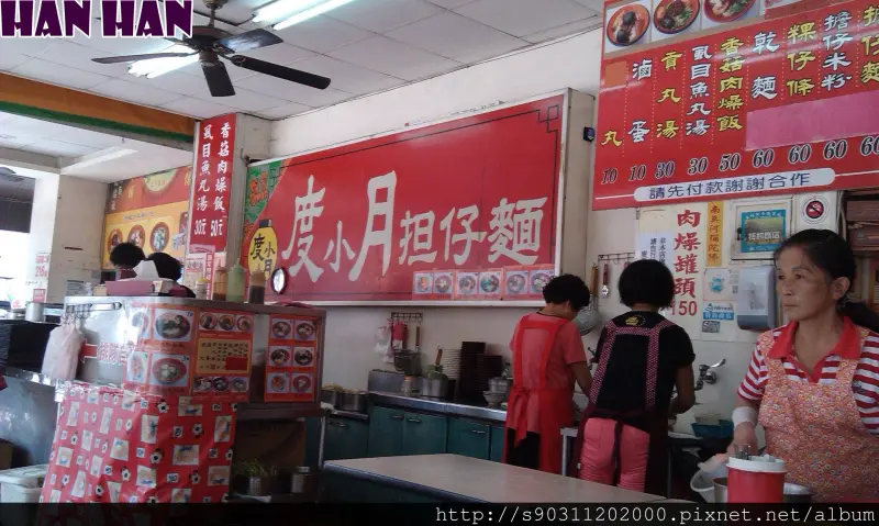 【台南赤崁樓 度小月擔仔麵】 非常道地的擔仔麵，口味偏重卻不死鹹，值得一試~~